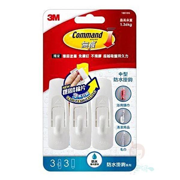 3M 無痕掛鉤 大型/中型/小型 防水掛鉤 防水膠條 多款供選【美麗密碼】-細節圖3