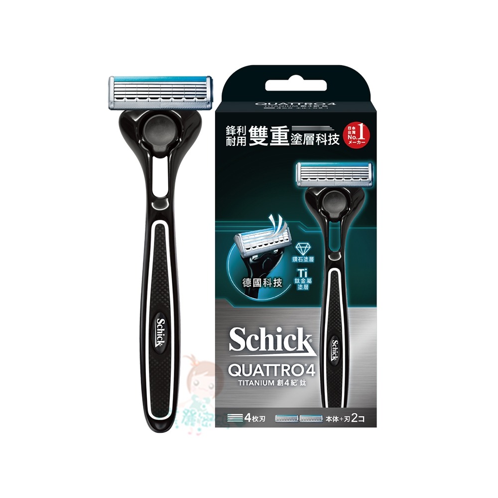 Schick舒適牌 創4紀鈦 刮鬍刀(1刀把2刀片) /刮鬍刀片4入 【美麗密碼】-規格圖2