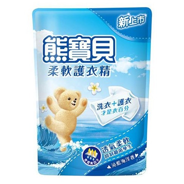 熊寶貝 衣物柔軟精 柔軟護衣精 補充包 海洋/陽光馨香/玫瑰/純淨溫和/薰衣草/茶樹抗菌/竹萃淨味/櫻花【美麗密碼】-規格圖4