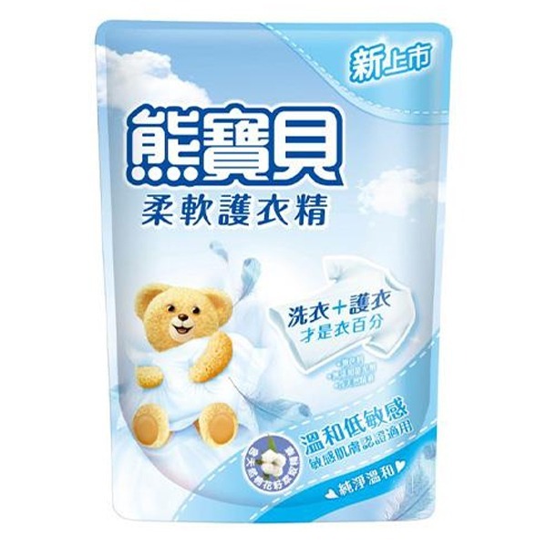熊寶貝 衣物柔軟精 柔軟護衣精 補充包 海洋/陽光馨香/玫瑰/純淨溫和/薰衣草/茶樹抗菌/竹萃淨味/櫻花【美麗密碼】-規格圖4
