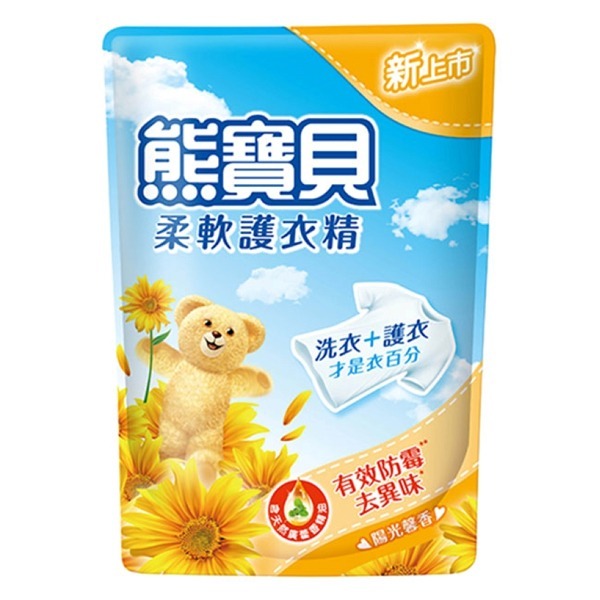 熊寶貝 衣物柔軟精 柔軟護衣精 補充包 海洋/陽光馨香/玫瑰/純淨溫和/薰衣草/茶樹抗菌/竹萃淨味/櫻花【美麗密碼】-規格圖4