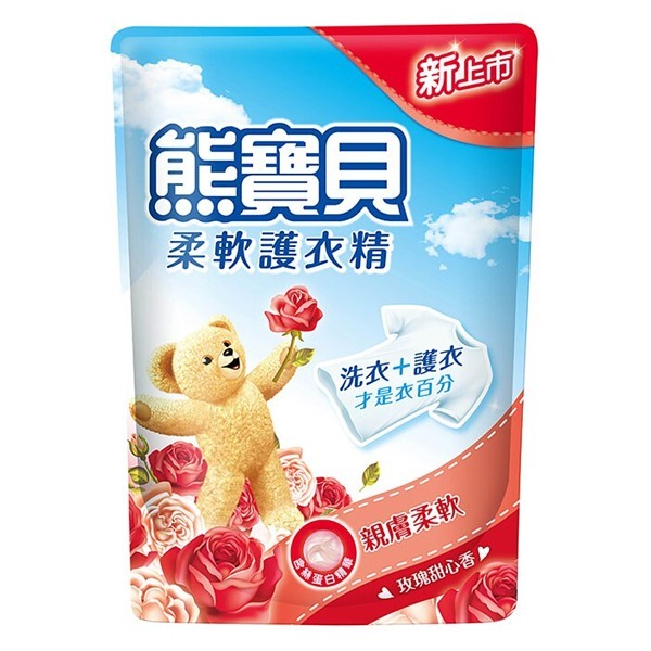 熊寶貝 衣物柔軟精 柔軟護衣精 補充包 海洋/陽光馨香/玫瑰/純淨溫和/薰衣草/茶樹抗菌/竹萃淨味/櫻花【美麗密碼】-規格圖4