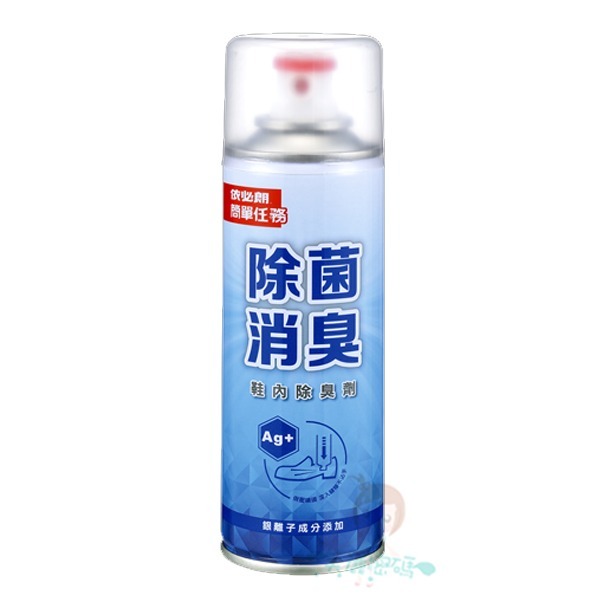 依必朗 簡單任務 鞋內除臭劑 炭 220ml 二款供選 竹炭液 銀離子【美麗密碼】-規格圖4