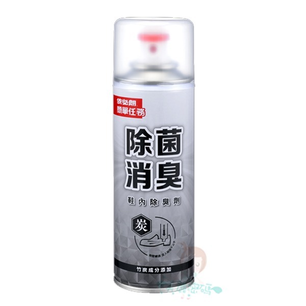 依必朗 簡單任務 鞋內除臭劑 炭 220ml 二款供選 竹炭液 銀離子【美麗密碼】-規格圖4
