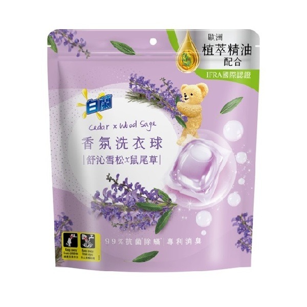 白蘭 香氛洗衣球 23顆 230g 小蒼蘭/白茶/白麝香/玫瑰青檸/雪松鼠尾草 多款供選 洗衣膠球 洗衣精【美麗密碼】-規格圖4