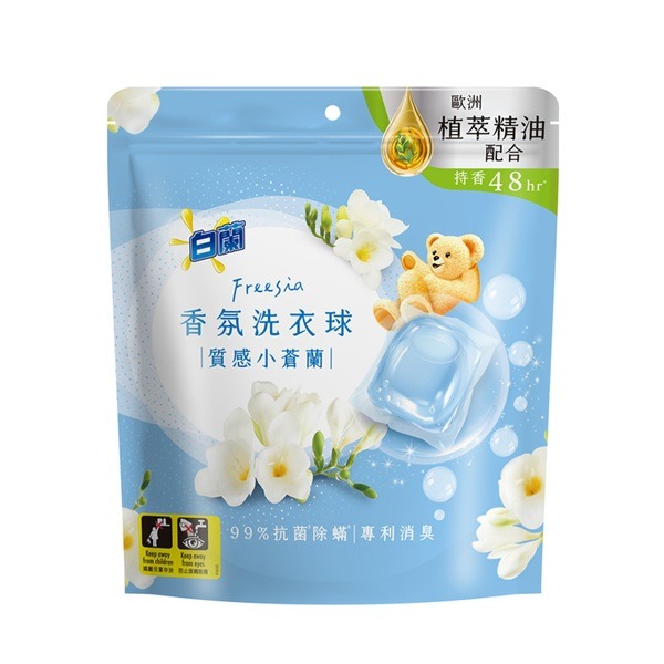 白蘭 香氛洗衣球 23顆 230g 小蒼蘭/白茶/白麝香/玫瑰青檸/雪松鼠尾草 多款供選 洗衣膠球 洗衣精【美麗密碼】-規格圖4