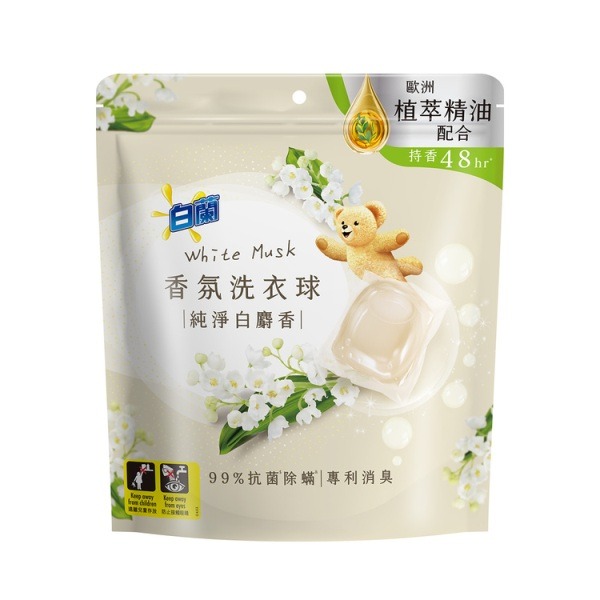 白蘭 香氛洗衣球 23顆 230g 小蒼蘭/白茶/白麝香/玫瑰青檸/雪松鼠尾草 多款供選 洗衣膠球 洗衣精【美麗密碼】-規格圖4