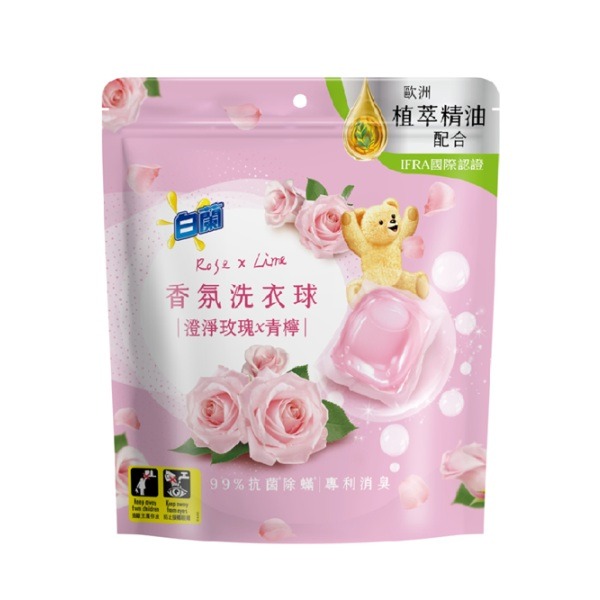 白蘭 香氛洗衣球 23顆 230g 小蒼蘭/白茶/白麝香/玫瑰青檸/雪松鼠尾草 多款供選 洗衣膠球 洗衣精【美麗密碼】-規格圖4
