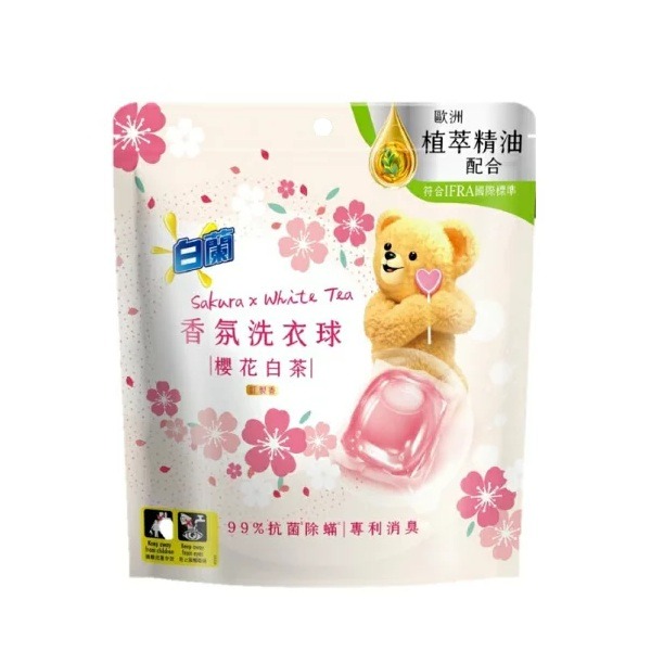 白蘭 香氛洗衣球 23顆 230g 小蒼蘭/白茶/白麝香/玫瑰青檸/雪松鼠尾草 多款供選 洗衣膠球 洗衣精【美麗密碼】-規格圖4