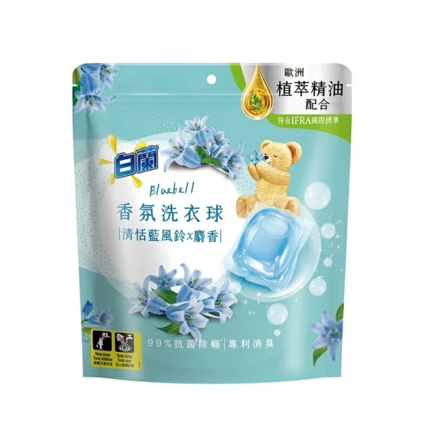 白蘭 香氛洗衣球 23顆 230g 小蒼蘭/白茶/白麝香/玫瑰青檸/雪松鼠尾草 多款供選 洗衣膠球 洗衣精【美麗密碼】-規格圖4