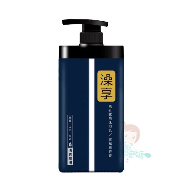 澡享 玫瑰風信子/白茶/牡丹小蒼蘭/男性雪松白麝香/甘橙花梨木 沐浴乳1000g/補充包650g 多款供選【美麗密碼】-規格圖2