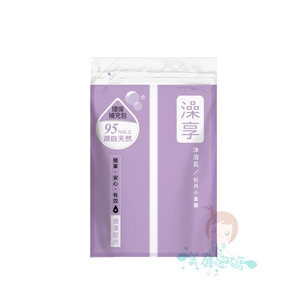 澡享 玫瑰風信子/白茶/牡丹小蒼蘭/男性雪松白麝香/甘橙花梨木 沐浴乳1000g/補充包650g 多款供選【美麗密碼】-規格圖2