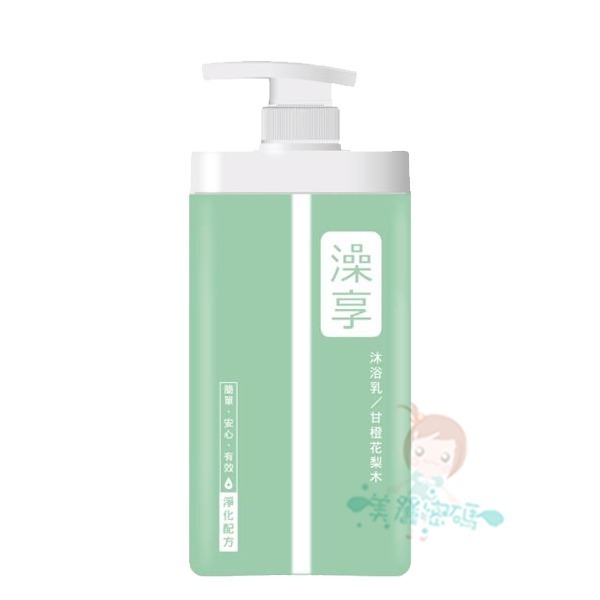 澡享 玫瑰風信子/白茶/牡丹小蒼蘭/男性雪松白麝香/甘橙花梨木 沐浴乳1000g/補充包650g 多款供選【美麗密碼】-規格圖2