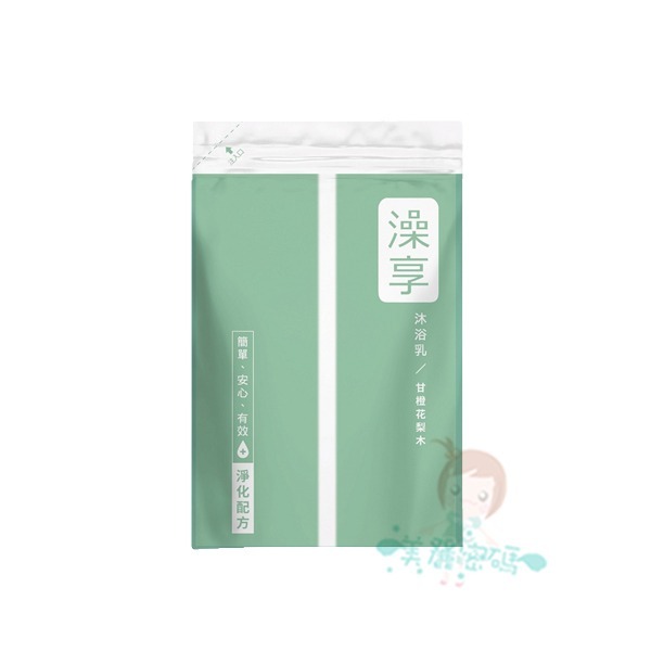 澡享 玫瑰風信子/白茶/牡丹小蒼蘭/男性雪松白麝香/甘橙花梨木 沐浴乳1000g/補充包650g 多款供選【美麗密碼】-規格圖2