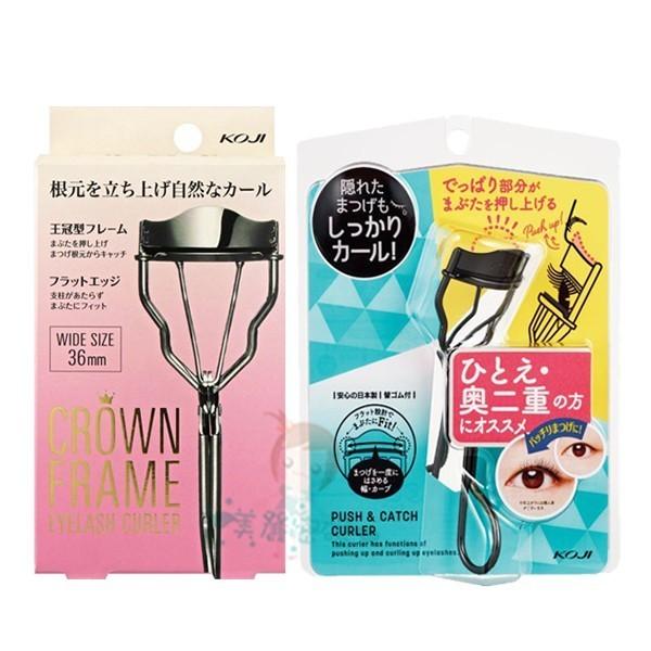 KOJI 皇冠 超廣角睫毛夾/廣角超激睫毛夾/綻魅捲翹睫毛夾/超展開彈力睫毛夾【美麗密碼】-細節圖2