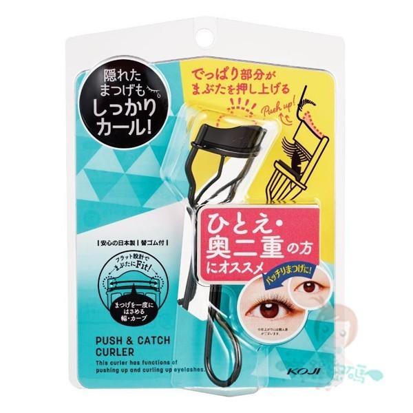 KOJI 皇冠 超廣角睫毛夾/廣角超激睫毛夾/綻魅捲翹睫毛夾/超展開彈力睫毛夾【美麗密碼】-細節圖3
