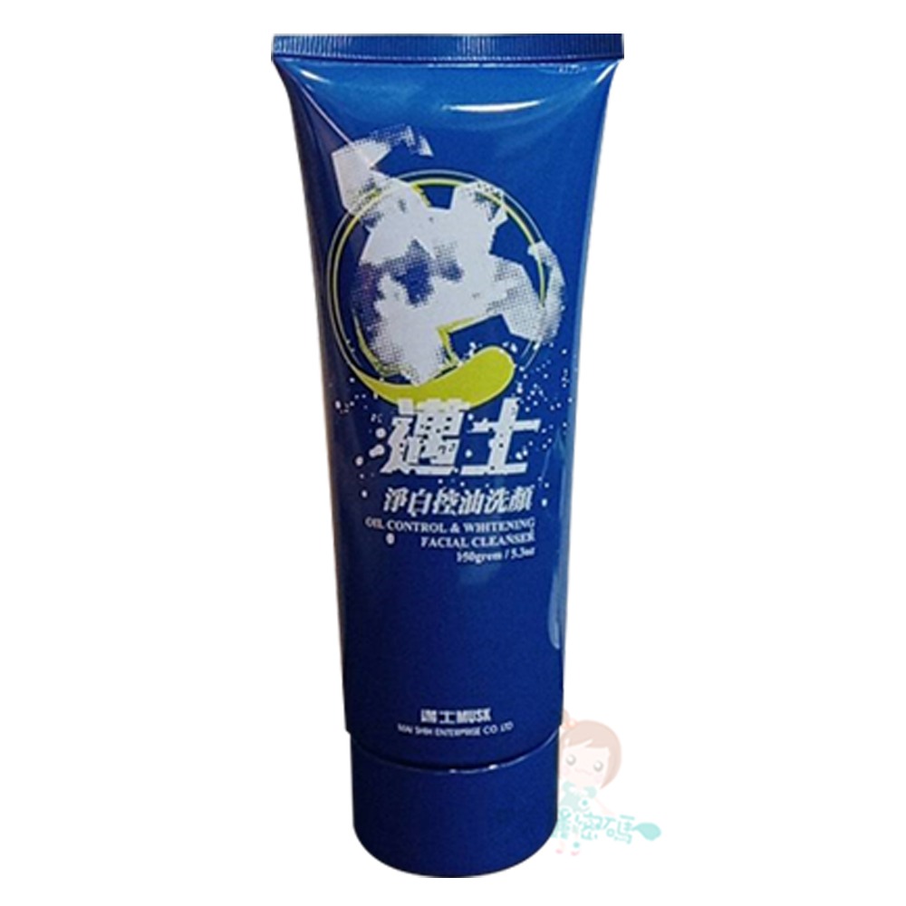 邁士 勁爽炭洗顏/淨白控油洗顏/龍膽草淨化洗面乳 150g 多款供選【美麗密碼】-規格圖3