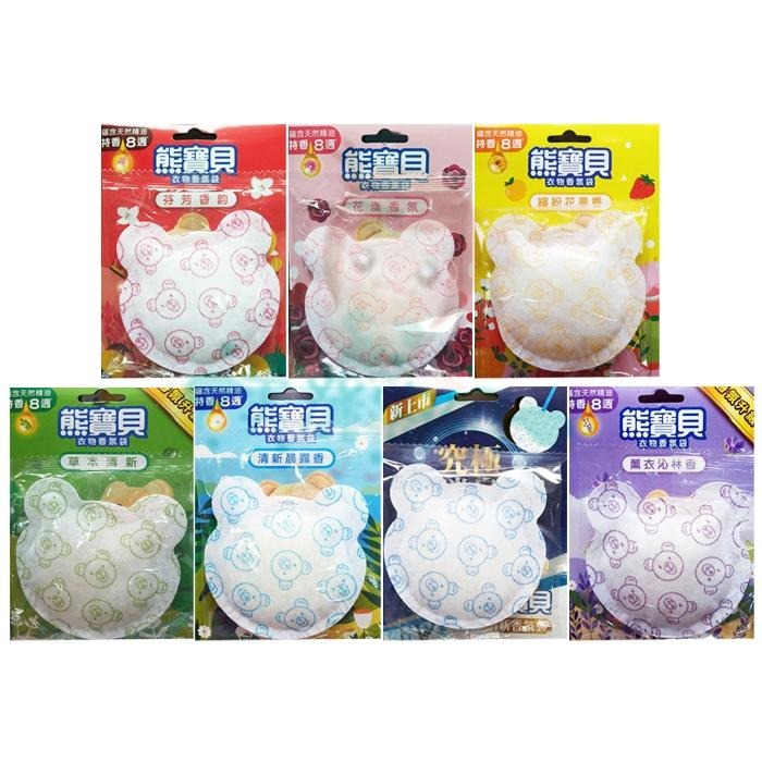熊寶貝 衣物香氛袋 7g*3片/盒 多款供選【美麗密碼】-細節圖3