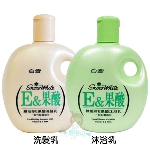 白雪 維他命E果酸 洗髮乳 蜜桃香 / 沐浴乳 蘋果香 檀香 乳霜 多款供選 【美麗密碼】-細節圖2