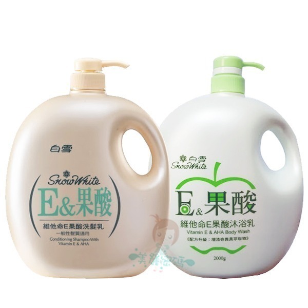 白雪 維他命E果酸 洗髮乳 蜜桃香 / 沐浴乳 蘋果香 檀香 乳霜 多款供選 【美麗密碼】-細節圖3