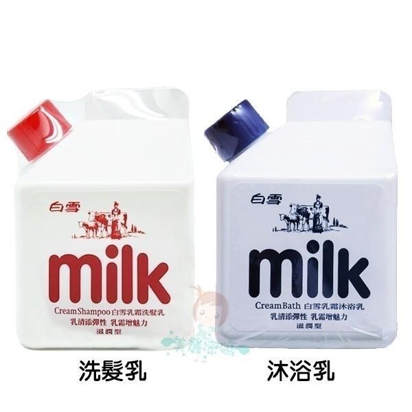 白雪 維他命E果酸 洗髮乳 蜜桃香 / 沐浴乳 蘋果香 檀香 乳霜 多款供選 【美麗密碼】-細節圖4
