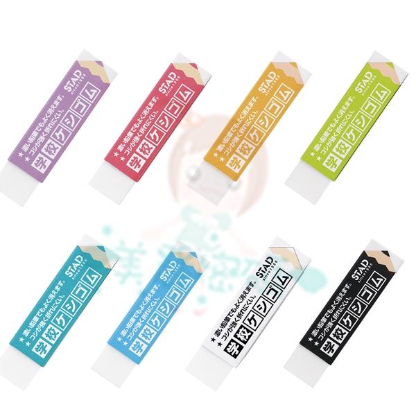 日本製 KUTSUWA STAD 濃色鉛筆專用橡皮擦 輕量 擦布 擦子 學生 開學 必備 日本【美麗密碼】-細節圖3