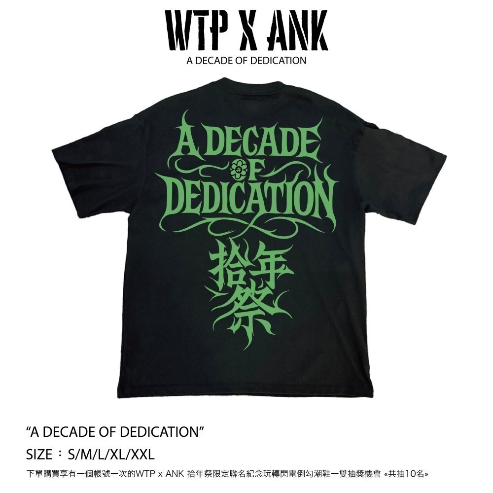 WTP x ANK拾年祭聯名紀念T恤 霓虹綠-細節圖2