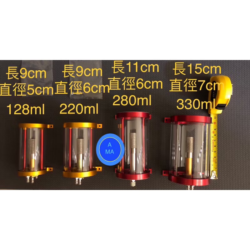 油濾 噴射 航模 渦噴 發動機專用UAT高透亮密封防氣泡油箱128ML 220 280ML 330ML-細節圖3