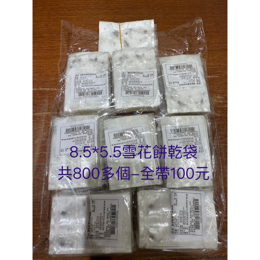 烘焙商品-細節圖2