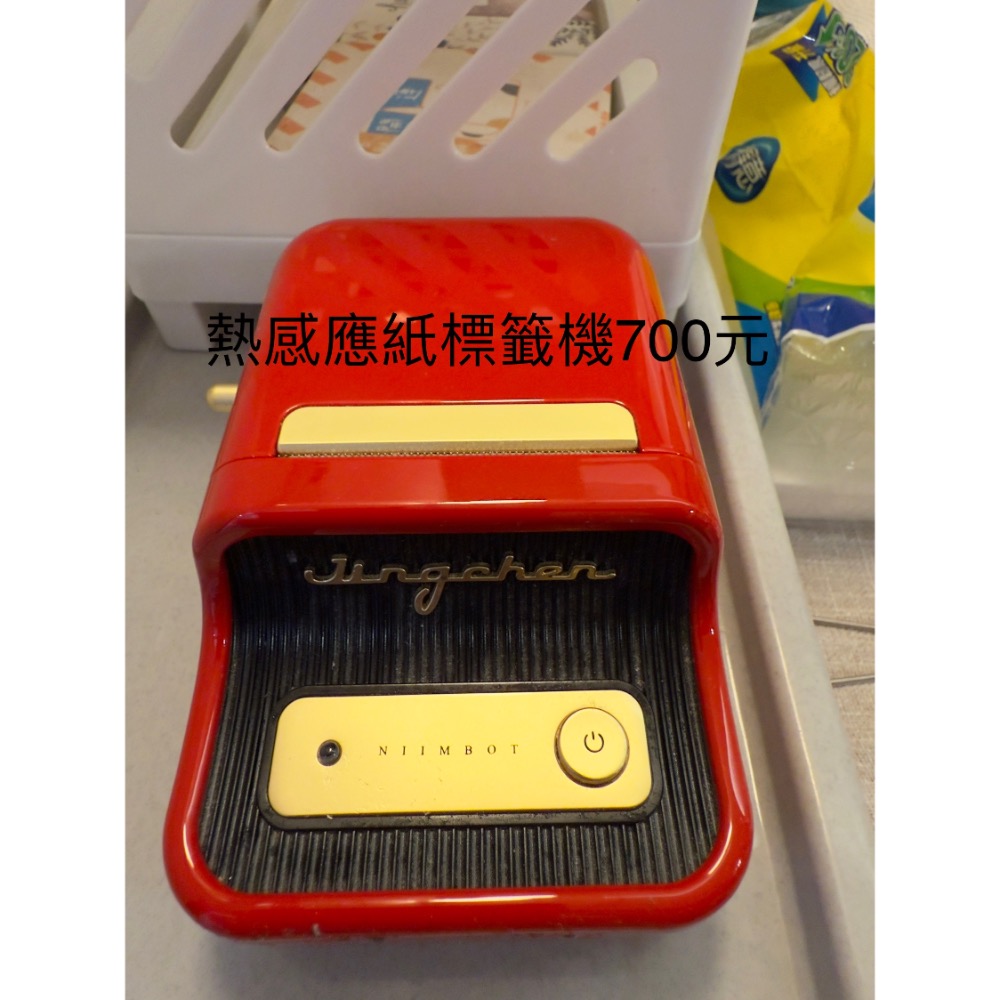 標籤機+攪拌器-細節圖2