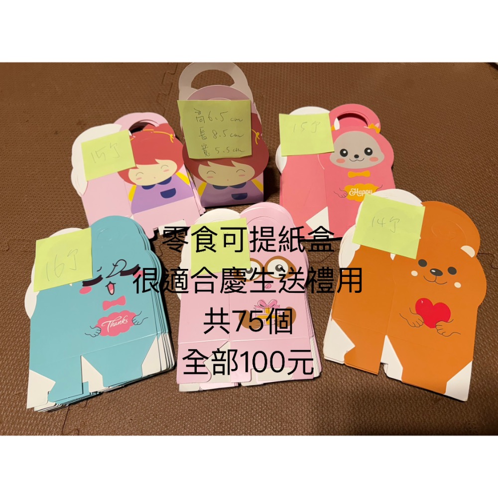烘焙包裝袋-細節圖2
