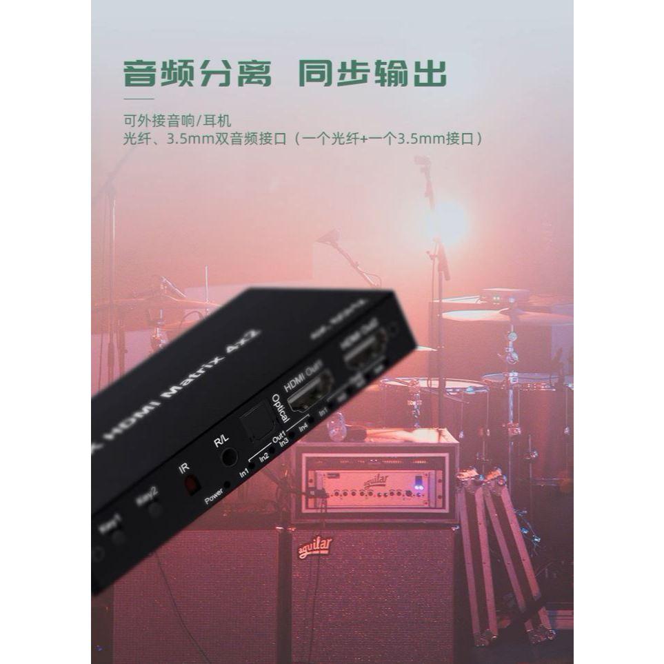 台中現貨 2.0版 HDMI4進2出 四進二出 4對2 切換器 分配器 光纖 3.5 同軸 音頻分離 HDMI 4進2出-細節圖6