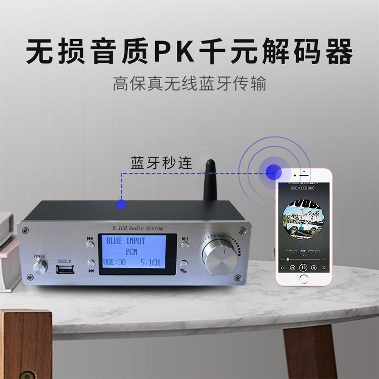 台中現貨 電影的救星 2.0版 HDMI 轉 5.1 聲道 4K 全能音頻解碼器 光纖 同軸 RCA、AV 切換器-細節圖2