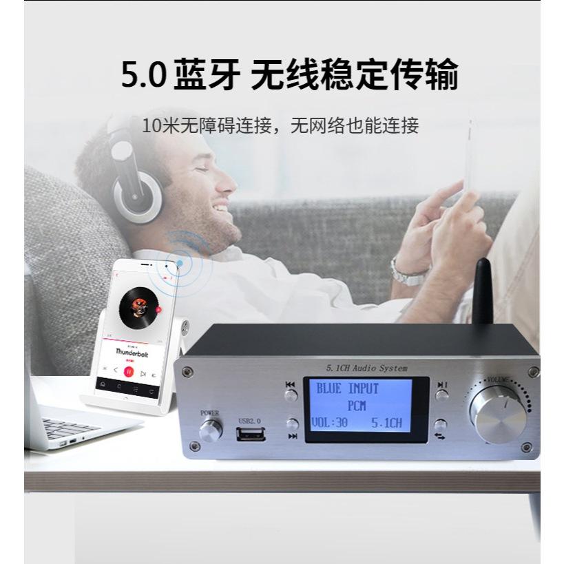 台中現貨 電影的救星 2.0版 HDMI 轉 5.1 聲道 4K 全能音頻解碼器 光纖 同軸 RCA、AV 切換器-細節圖3