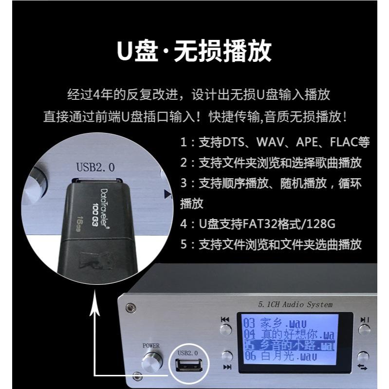 台中現貨 電影的救星 2.0版 HDMI 轉 5.1 聲道 4K 全能音頻解碼器 光纖 同軸 RCA、AV 切換器-細節圖4