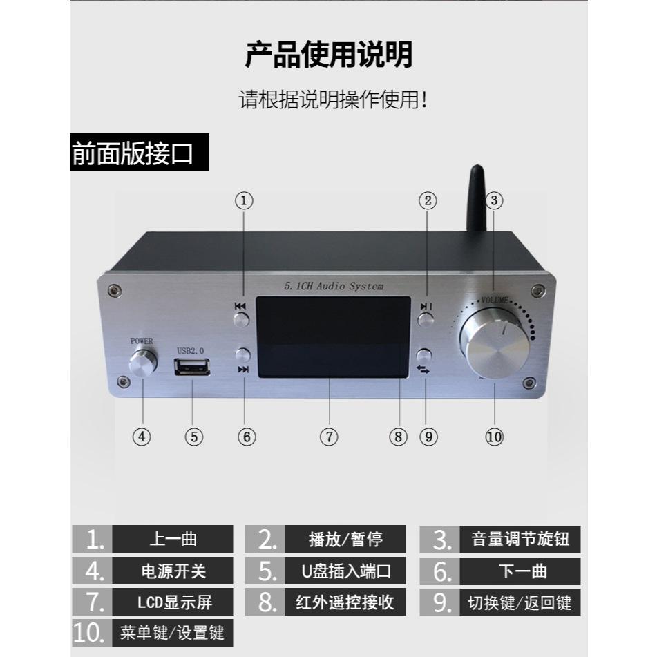 台中現貨 電影的救星 2.0版 HDMI 轉 5.1 聲道 4K 全能音頻解碼器 光纖 同軸 RCA、AV 切換器-細節圖6