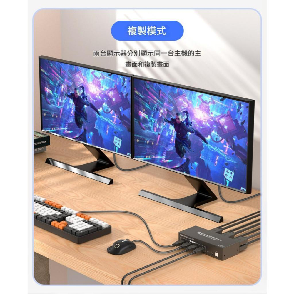 台中現貨 2.0版 HDMI切換器 二進二出 KVM 滑鼠 鍵盤 USB 隨身碟 印表機 HDMI分配器 2進2出 DP-細節圖4