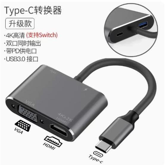 台中現貨 TYPE-C TO HDMI+VGA+USB_PD 多功能轉換 TYPEC 三星 IPAD IPHONE15-細節圖5