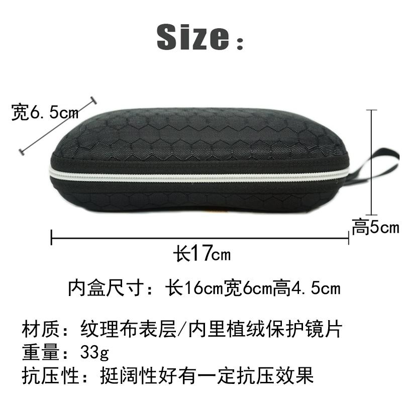 台中現貨 最新款 太陽眼鏡盒 EVA 拉鍊盒 眼鏡盒 (送高級眼鏡布) 全新到貨 (3色任選)-細節圖5
