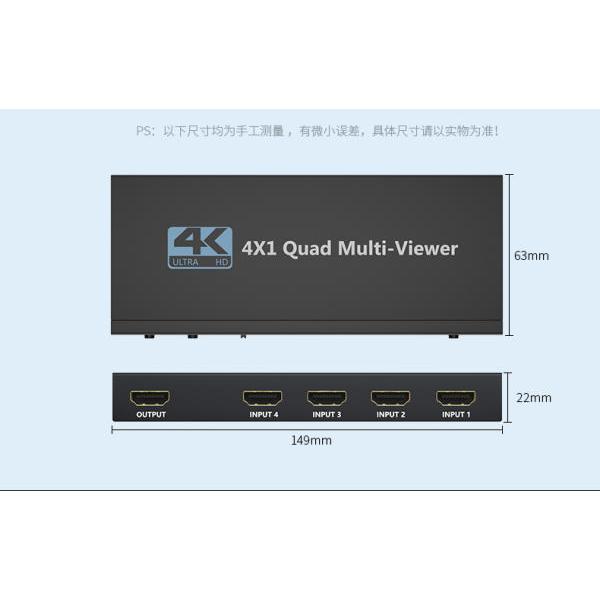 台中現貨 HDMI 分割器 4分割 四路輸入 四畫面 無縫切換 切換器 導播機 1080P 畫面切換 聲音切換 分屏器-細節圖8
