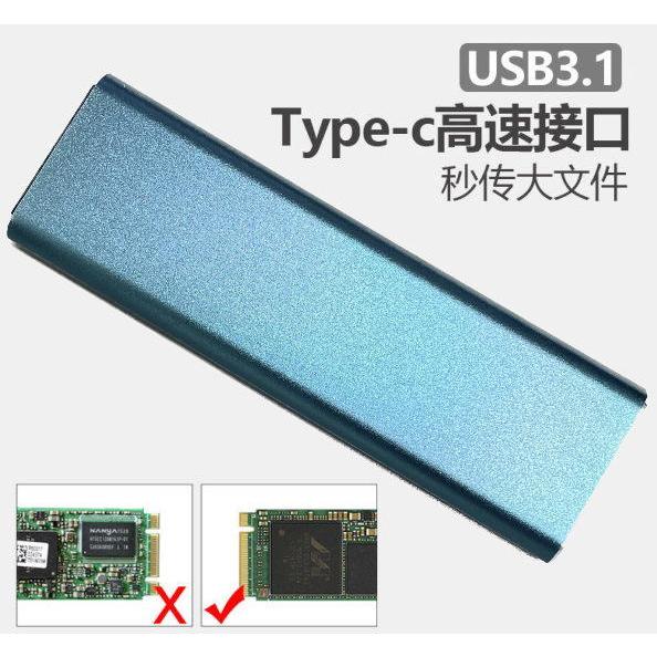 台中現貨 M.2外接盒 SSD 硬碟外接盒 TYPE-C USB3.1 NVME PCIE M-KEY TYPEC-細節圖2