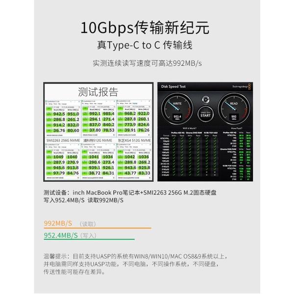 台中現貨 M.2外接盒 SSD 硬碟外接盒 TYPE-C USB3.1 NVME PCIE M-KEY TYPEC-細節圖4