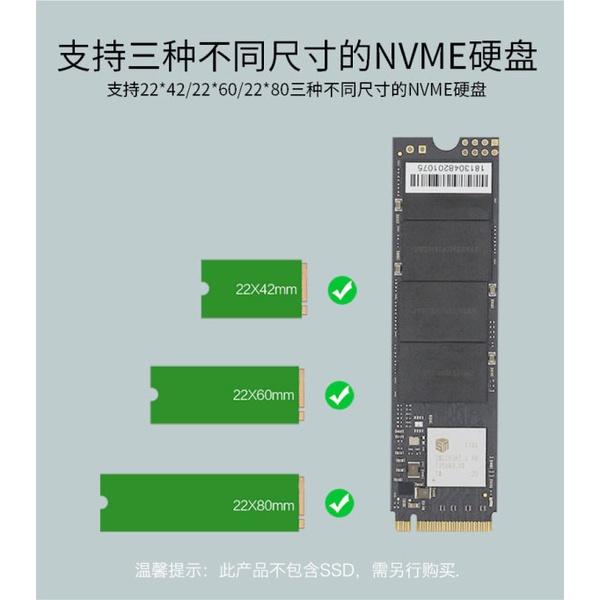台中現貨 M.2外接盒 SSD 硬碟外接盒 TYPE-C USB3.1 NVME PCIE M-KEY TYPEC-細節圖5