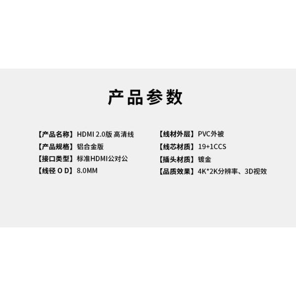台中現貨 認證線 10米 HDMI線 2.0版 支援3D 4K60HZ 19芯 滿芯線 10m 10公尺-細節圖7