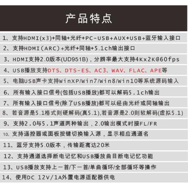 台中現貨 擴大機救星 2.0版 HDMI解碼器 3進1出 轉5.1聲道 光纖 4K60hz 同軸 DTS AC3 AA-細節圖5