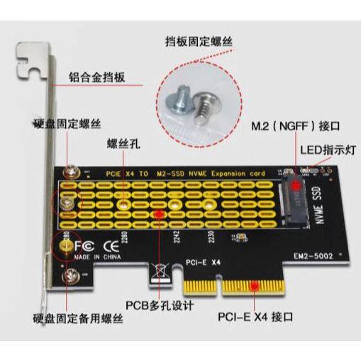 台中現貨 雙槽 M.2 NVME 轉 PCIE 3.0/4.0 x4 轉接卡 B-key 擴充卡 M-Key SATA-細節圖6