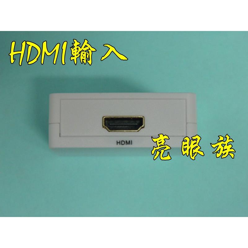 台中現貨 HDMI轉HDMI 3.5音頻 相容HDCP 音頻分離器 音視頻分離 TOHDMI 分離器 3.5mm-細節圖3