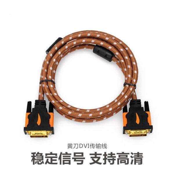 台中現貨 1.5米 DVI 24+1 螢幕線 DVI-D 高清線 1080P DVI線 DVI螢幕線 1.5m-細節圖6