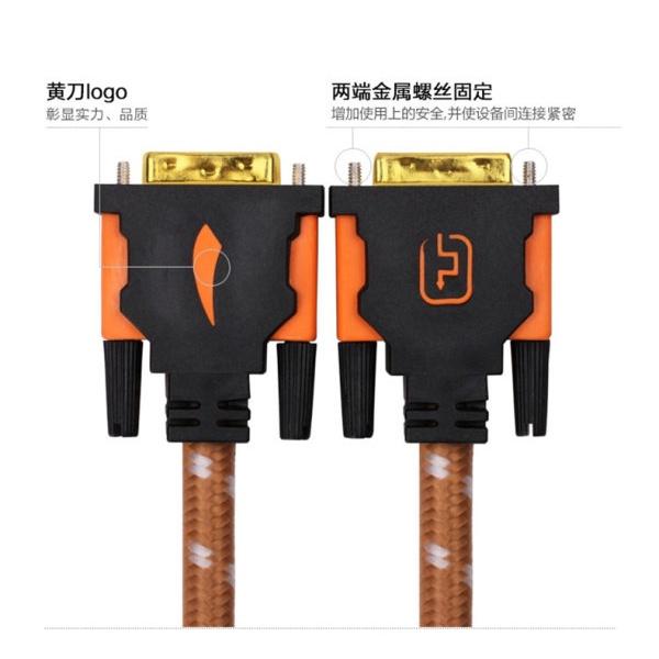 台中現貨 1.5米 DVI 24+1 螢幕線 DVI-D 高清線 1080P DVI線 DVI螢幕線 1.5m-細節圖8
