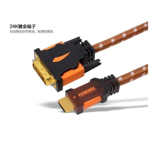 台中現貨 1.5米 HDMI轉DVI 轉接線 DVI轉HDMI 雙向互轉 1080P 電視 電腦 PS4 SWITCH-細節圖4